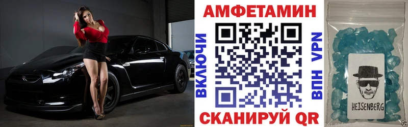 АМФ 98%  Прокопьевск 