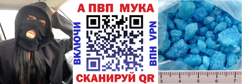 купить наркоту  Прокопьевск  A PVP VHQ 