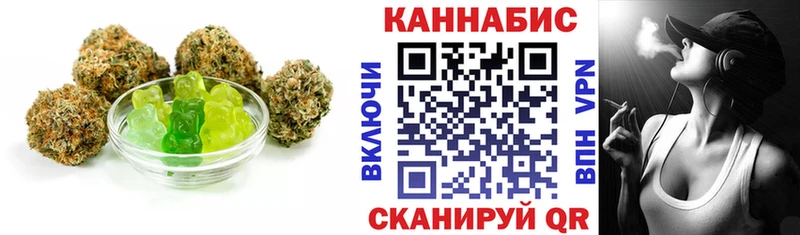 Cannafood марихуана  купить наркоту  Прокопьевск 