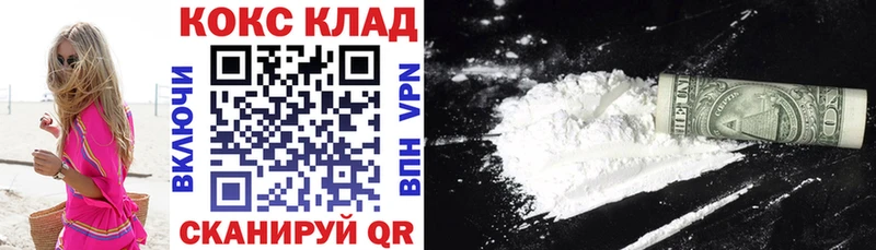 КОКАИН Боливия  Прокопьевск 