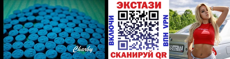 Экстази Punisher  купить   Прокопьевск 