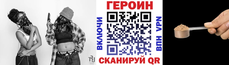 KRAKEN ссылки  Прокопьевск  Героин VHQ 