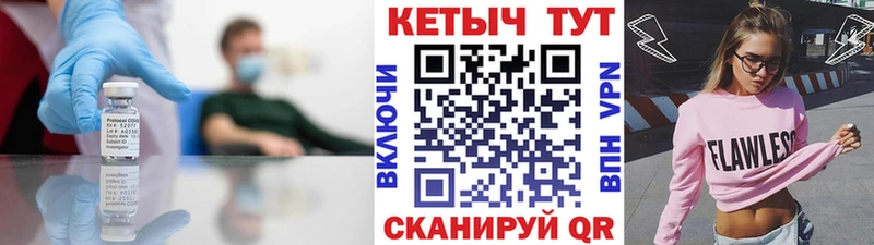 как найти наркотики  Прокопьевск  КЕТАМИН VHQ 