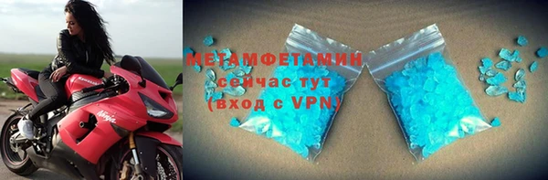 MDMA Premium VHQ Абаза