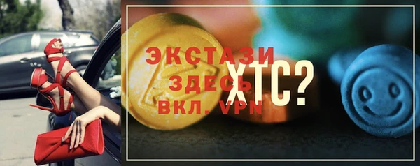 шишки Карталы