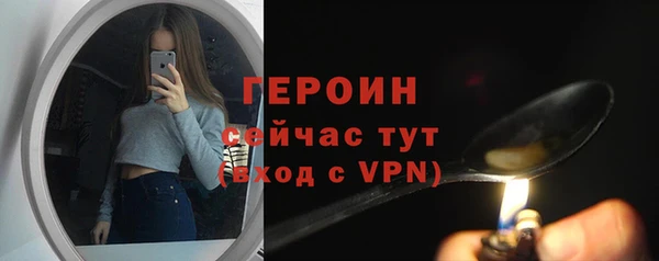 кокаин премиум Нестеровская