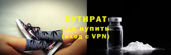 MDMA Premium VHQ Абаза