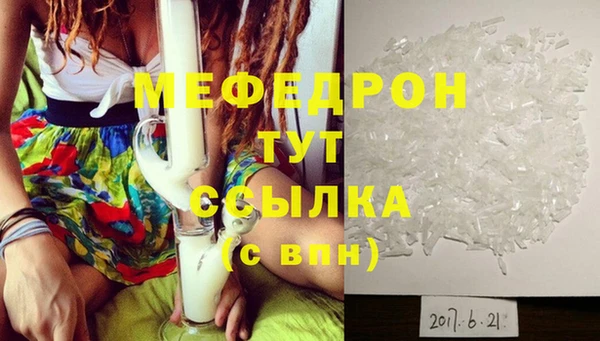 MDMA Premium VHQ Абаза