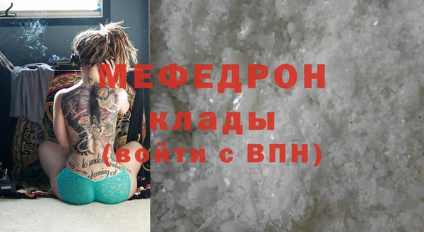 хмурый Абинск