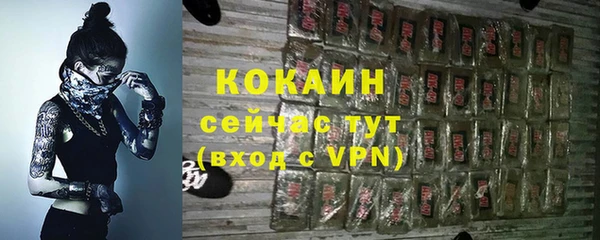 MDMA Premium VHQ Абаза