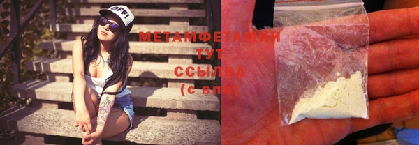 MDMA Premium VHQ Абаза