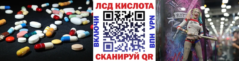 LSD-25 экстази кислота  Прокопьевск 