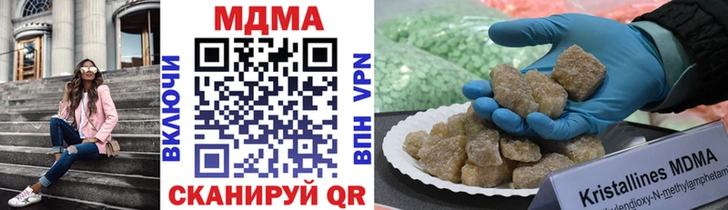 MDMA молли  Прокопьевск 