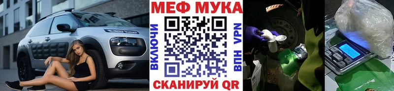мега tor  Прокопьевск  Мефедрон 4 MMC 