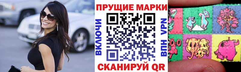 наркотики  darknet формула  мега как зайти  Марки N-bome 1500мкг  Прокопьевск 