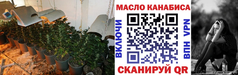 ТГК гашишное масло  MEGA сайт  Прокопьевск 